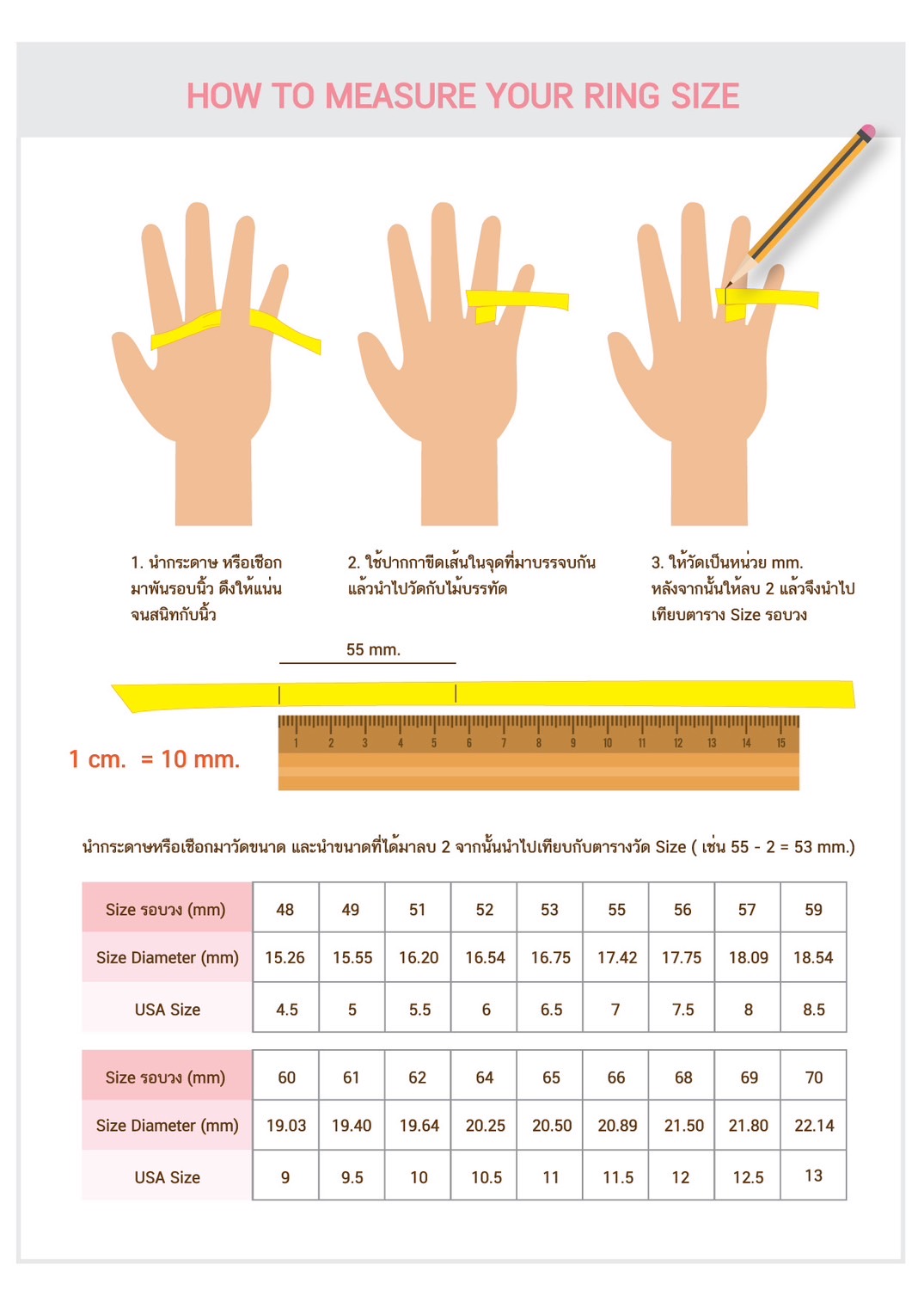 Ring Size
